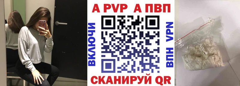 Alfa_PVP кристаллы  цены   Разумное 