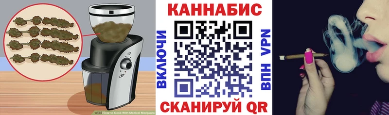 Печенье с ТГК конопля  Разумное 