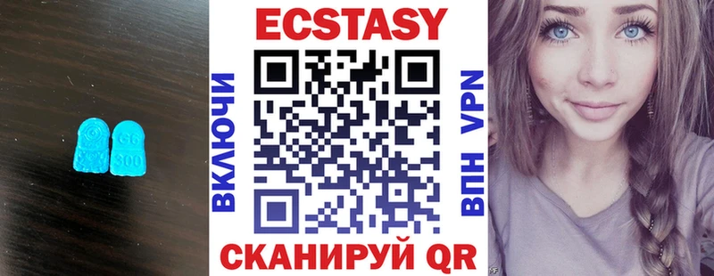 Экстази Cube  Разумное 