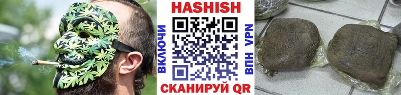 ГАШИШ Premium  где продают   Разумное 