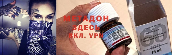 гашик Володарск