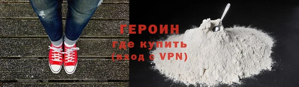 альфа пвп VHQ Сафоново