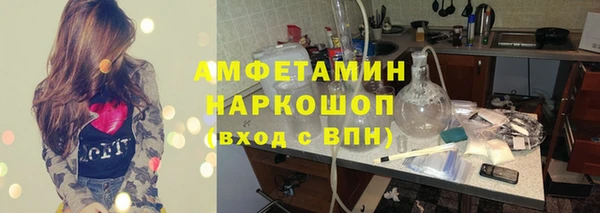гашик Володарск