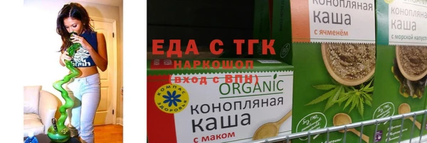 гашик Володарск