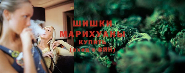герыч Волоколамск
