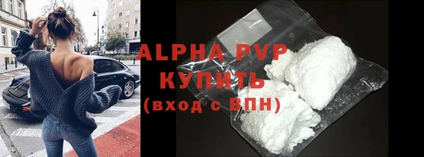 гашик Володарск