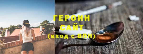 марихуана Волосово
