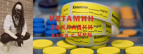 альфа пвп VHQ Сафоново
