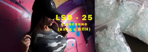герыч Волоколамск