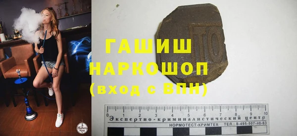 марихуана Волосово