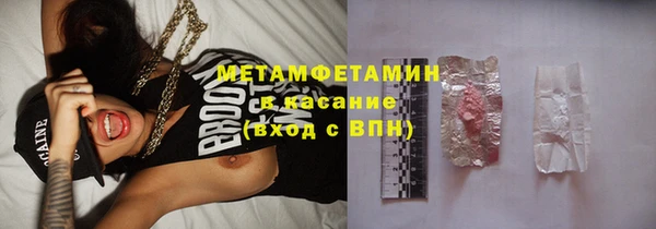 марихуана Волосово