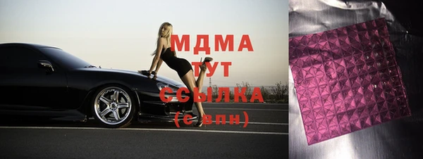 марихуана Волосово