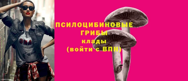 марихуана Волосово