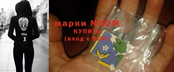 гашик Володарск
