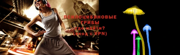 марихуана Волосово