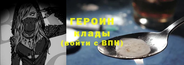 гашик Володарск