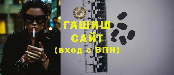марихуана Волосово