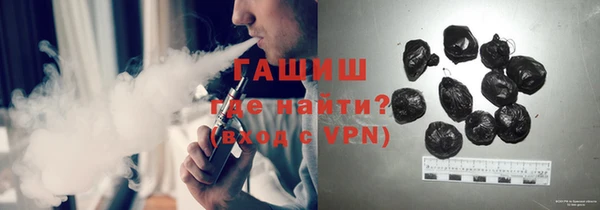 герыч Саяногорск