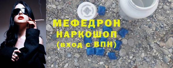 марихуана Волосово