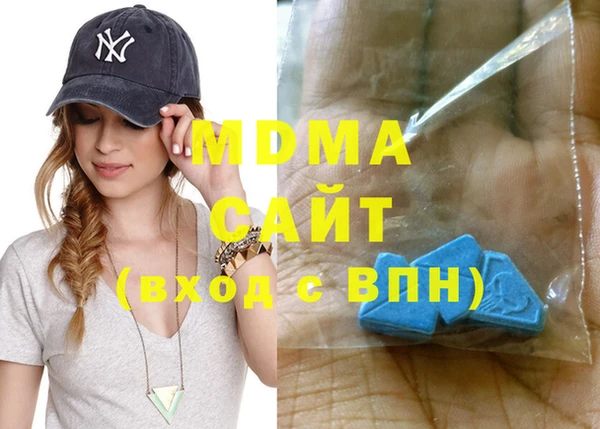 марихуана Волосово