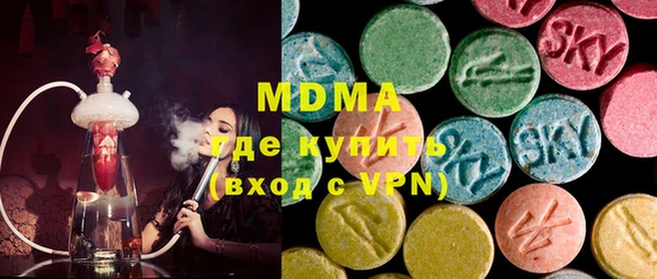 гашик Володарск