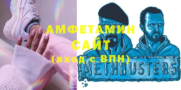 марихуана Волосово