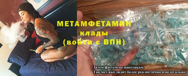 герыч Волоколамск