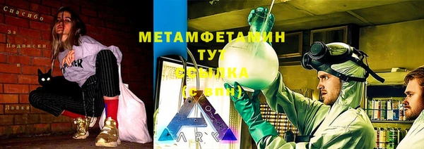 герыч Волоколамск