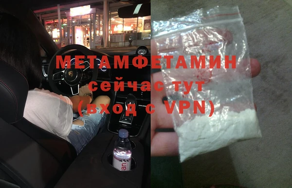 кокаин Сатка