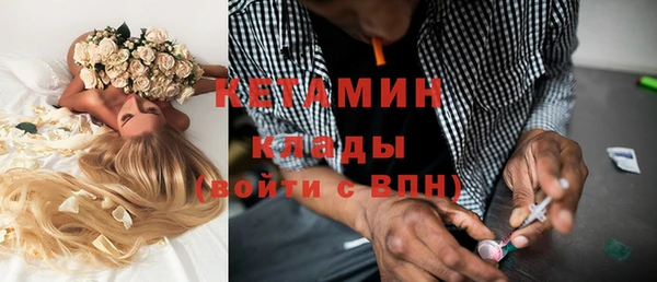 марихуана Волосово