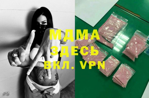 марихуана Волосово
