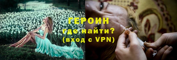 гашик Володарск