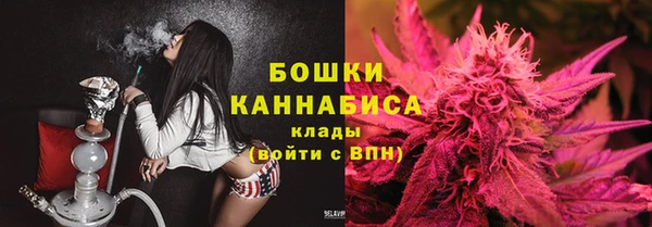 марихуана Волосово