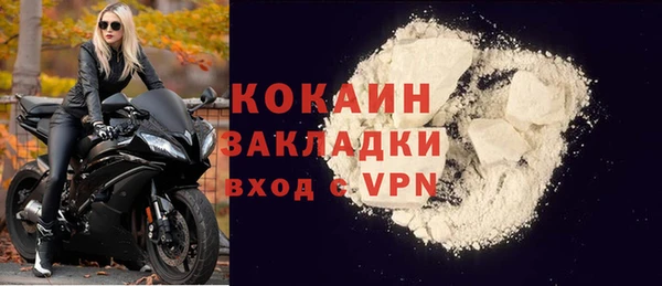марихуана Волосово