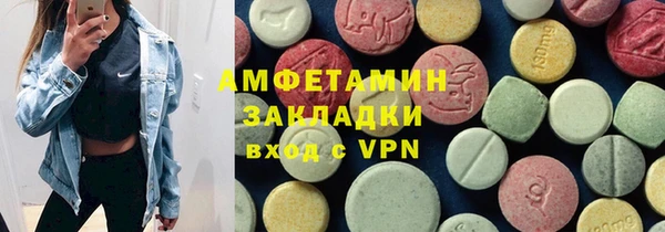 гашик Володарск