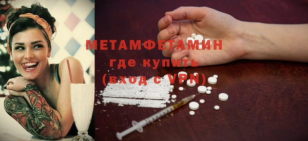 герыч Волоколамск