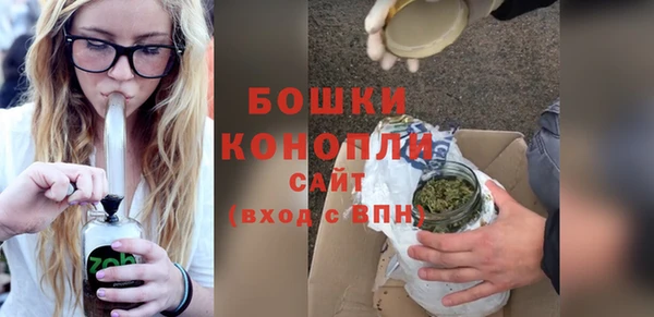 герыч Волоколамск