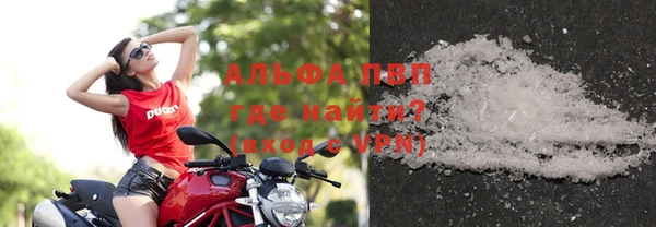 герыч Волоколамск