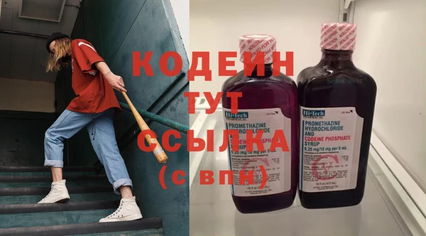 герыч Волоколамск