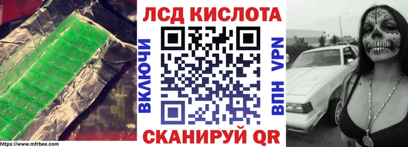 цена   Разумное  LSD-25 экстази кислота 