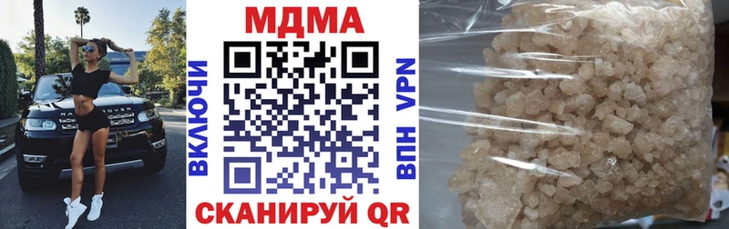 MDMA crystal  Разумное 